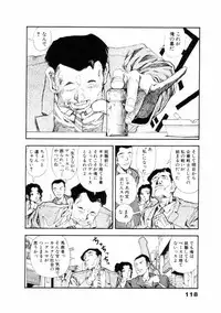 [Yamamoto Naoki] Fureikusu