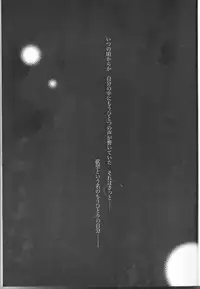 (HaruCC11) [Hoshitama (Shirahata Haruna)] Call (Princess Tutu)