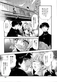 [Akishima Shun] Akumakko♥Trouble