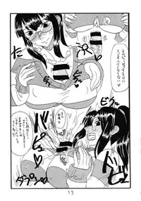 (C81) [King Revolver (Kikuta Kouji)] Soushuuhen to Horizon (Kyoukai Senjou no Horizon)