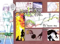 [Takada Shinichirou]Srius Scars 01 (English)