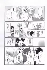 (MIRACLEFESTIV@L!!) [speedy rain (Kurese)] Kyoujin no Tame no Sonata (THE IDOLM@STER SideM)