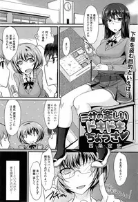 COMIC Tenma 2014-11