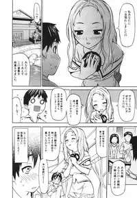 Jun-ai Kajitsu 2009-07