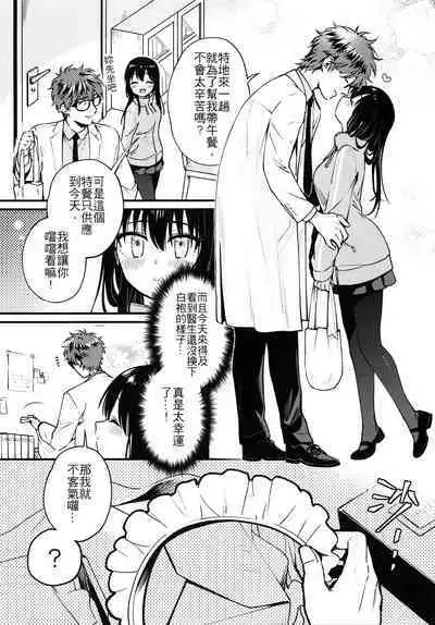 Missing In Dreamland