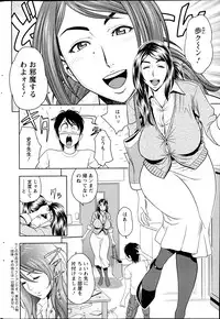 Action Pizazz HB 2013-06