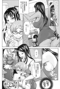 [Kira Hiroyoshi] Daihyoo Torishimariyaku Mazo (Representative Director M)