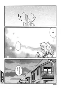 COMIC XO 2007-08 Vol. 15