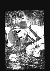 [Kima Azusa] Ojisan Ijou Renai Miman 2