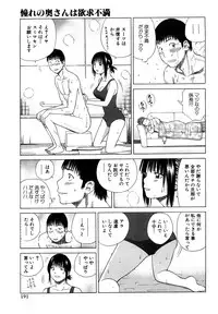 [Hidehiko Kuroki] Wakazuma & Joshi Kousei Collection