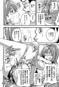 [Takeda Hiromitsu] Tsundero [Decensored]