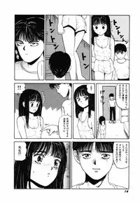 [SABE] Sho Taiken Hakusho (Last Volume)