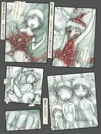 [Kojiki no Sukebee (Mister Ochitsu)] Indepedodence Day [Digital]