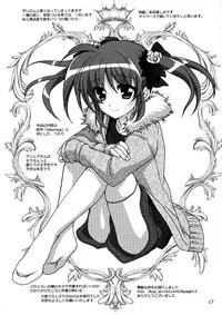 (SC54) [PLUM (Kanna)] Magical SEED idling (Mahou Shoujo Lyrical Nanoha)