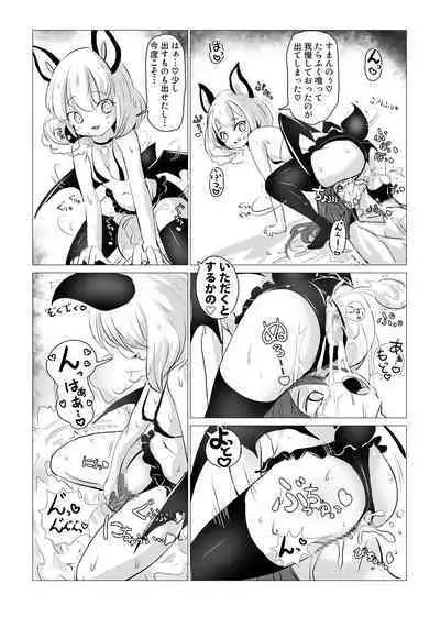 mazyo misika no o i ta ti