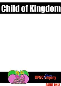 (C72) [RPG COMPANY2 (Umemachi Syouji)] Kodomo no oukoku [Digital]