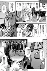 COMIC Kairakuten BEAST 2015-06
