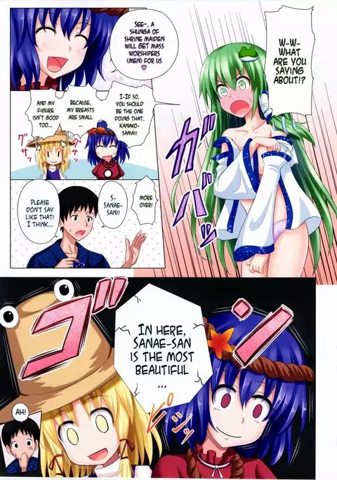 Gensoukyou Rakuenka Keikaku 05