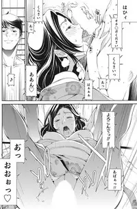 Namaiki! 2012-08 [Digital]