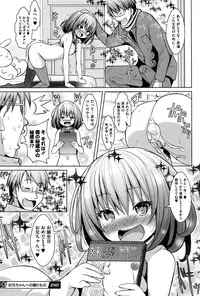 COMIC Megastore Alpha 2016-11