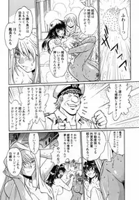 [Manabe Jouji] Ring x Mama 1