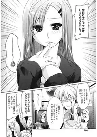 [Thomas] Sweet Lip [Digital]