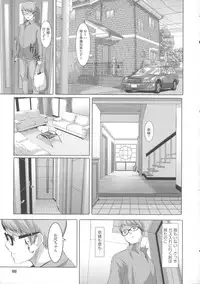 [Gustav] Ochizuma Alice