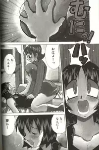 [Kawamoto Hiroshi] CHIRURU