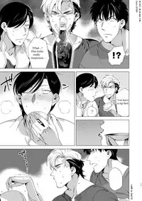 [Inumiso] Darkness Hound 3 [English]