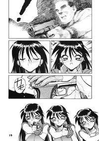 (C52) [Nawanoren (Shimizu Kiyoshi)] NN GACHOON (Various)