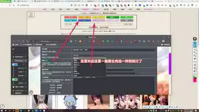 授人以鱼不如授人以渔 淫书馆 从零开始的本子机翻教程