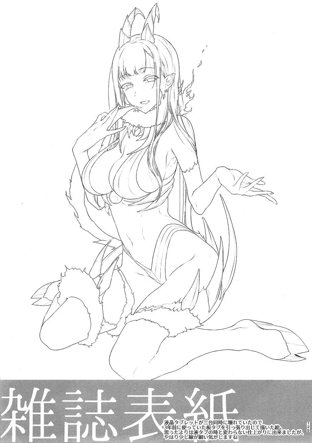 Ane Naru Mono Zenshuu 1