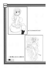 [KESSON SYOUJYO] KESSON SYOUJYO MEMORIES End [Digital]