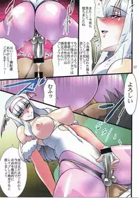 (COMIC1☆10) [BOBCATERS (Hamon Ai)] Ginpatsu Jotei (THE iDOLM@STER)