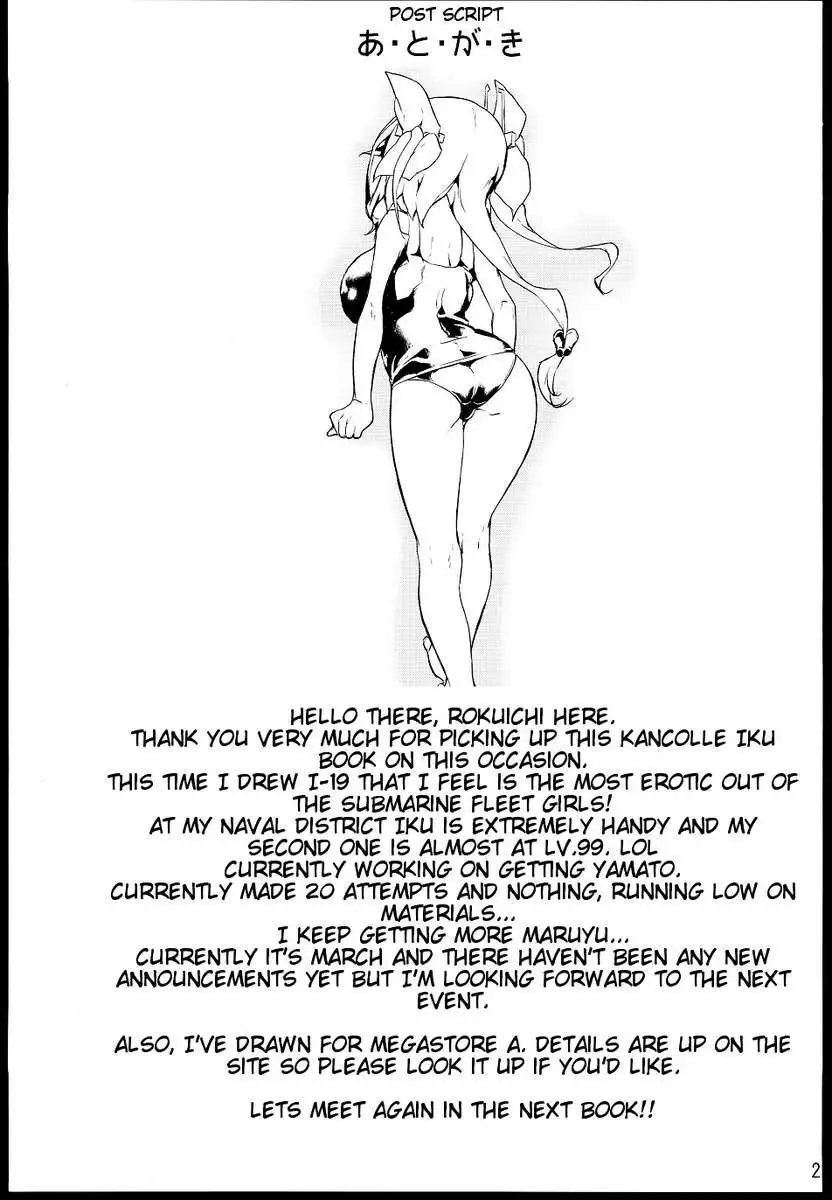 Thank You for Such a Plentiful Reward!!