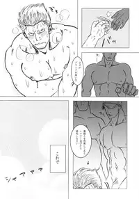 [Chikuwamome Ishikawa] Kemurikan ~taisa-hen~ (One Piece)