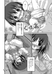 [Pantsu Koubou (Sakemasu)] Pantsu Tengoku [Digital]