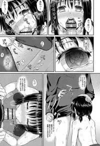 [Poncocchan] Irrumax [Digital]