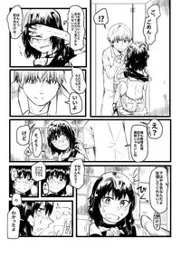 [Hazuki] Ijimekko ga TS Shite Shikaeshi Sareru Manga