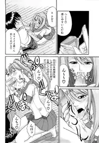 [Takano Yuki] Nakadashi Okawari!