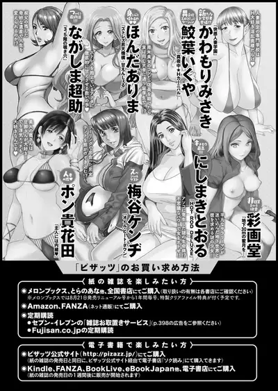 Action Pizazz 2020-05 [Digital]