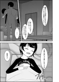 Child Massage for Mei