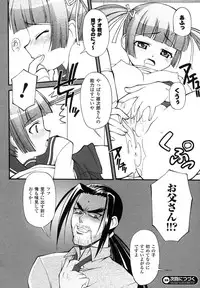 Comic Unreal 2007-04 Vol. 6