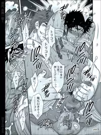 [Harikonotora (Midoh)] Dokushiri, Kiki-Ippatsu! (Toriko)