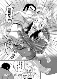 [Boku (Various)] Meoto Keiri Omnibus [Digital]