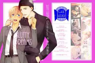 [Gatekeeper (Sasaki Kisara)] Kyou, Tomodachi to Sex shite shimau (Meitantei Conan) [Digital]