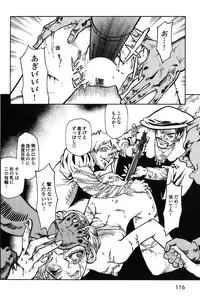 [Azuma Kenji] Dark Age