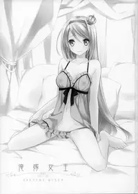 (SUPER23) [Kaicho-Maniax (Nanami Yasuna)] OREYOME QUEEN (Wild Arms 5)