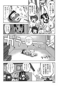 [Karma Tatsurou] Karma Milk