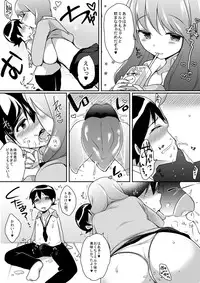 [I-Raf-you (Various)] Microne Magazine Vol. 27 [Digital]